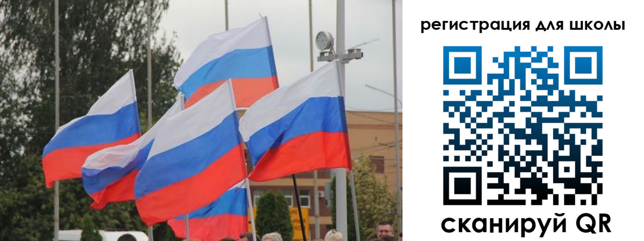 где прописаться в Миньяре