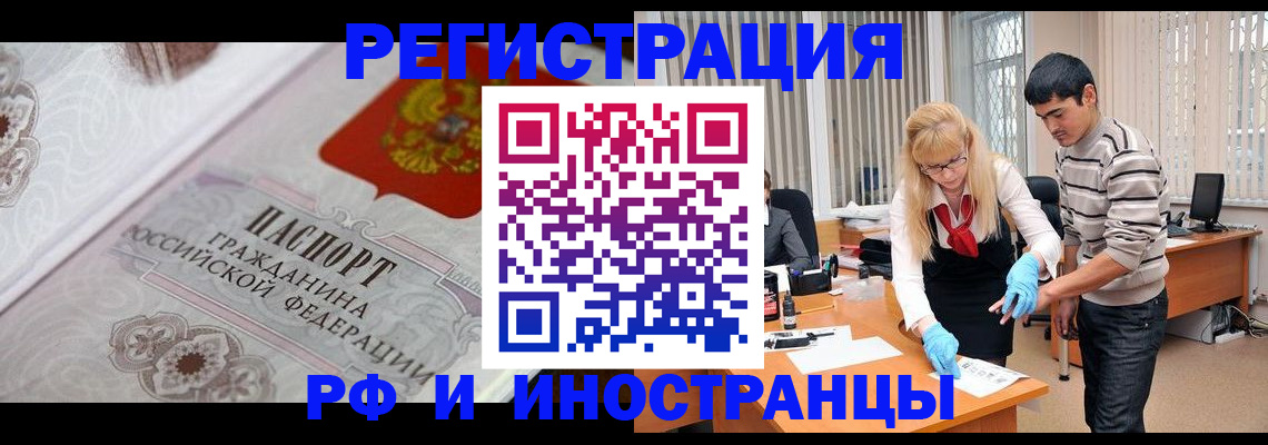 регистрация для школы в Миньяре